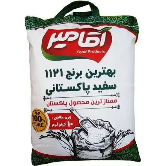💥برنج پاکستانی آغامیر گونی...