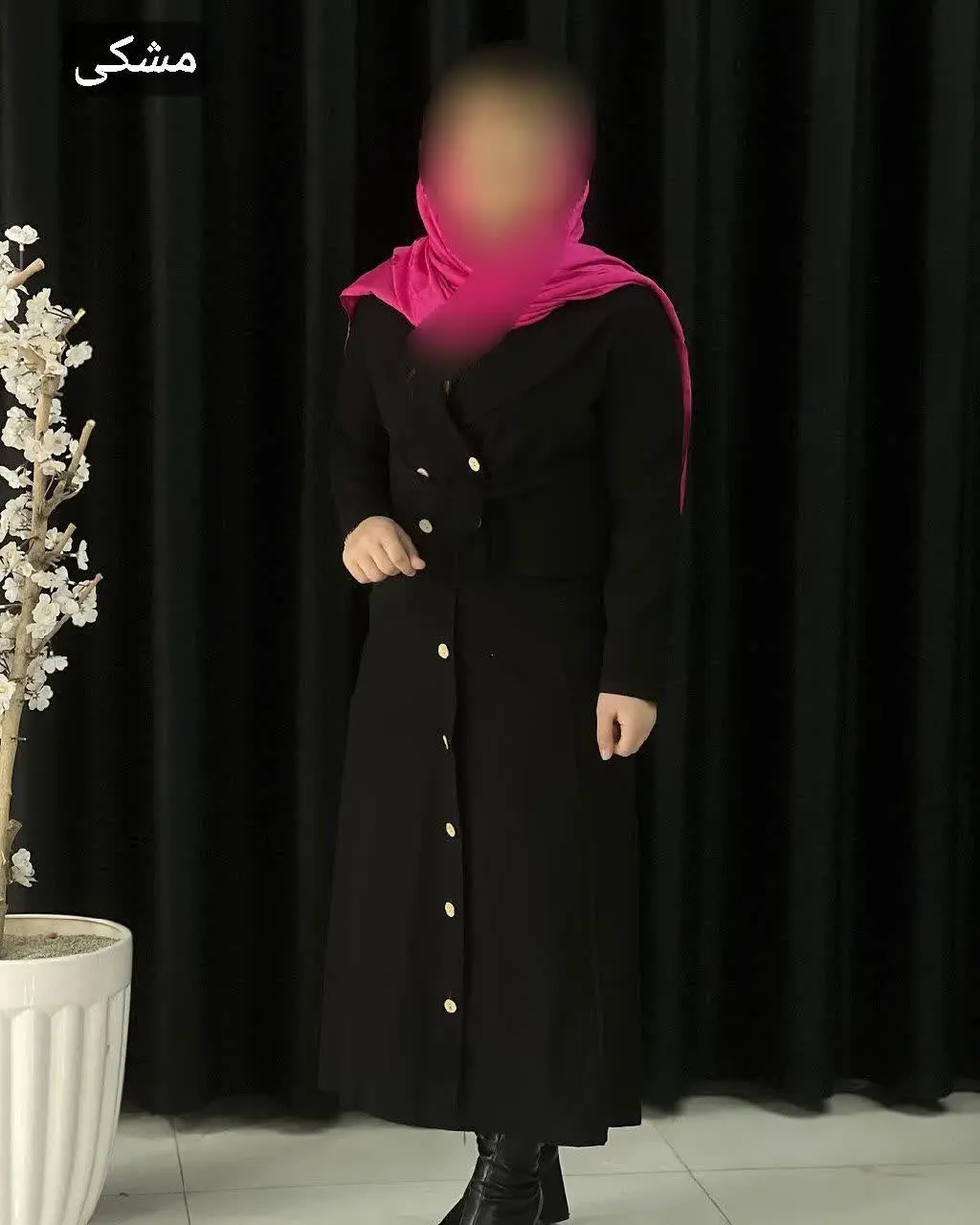 نام: کت دامن رامکال
