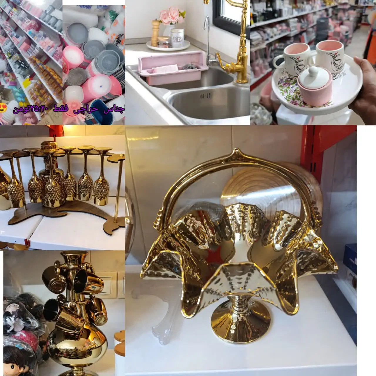 حراج اجناس پلاستیکی 
