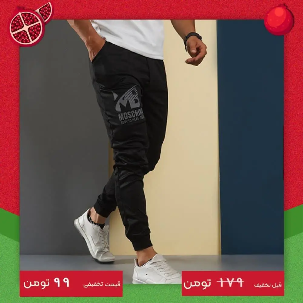 🏆شلوار اسلش مردانه مدل MB (T) 
