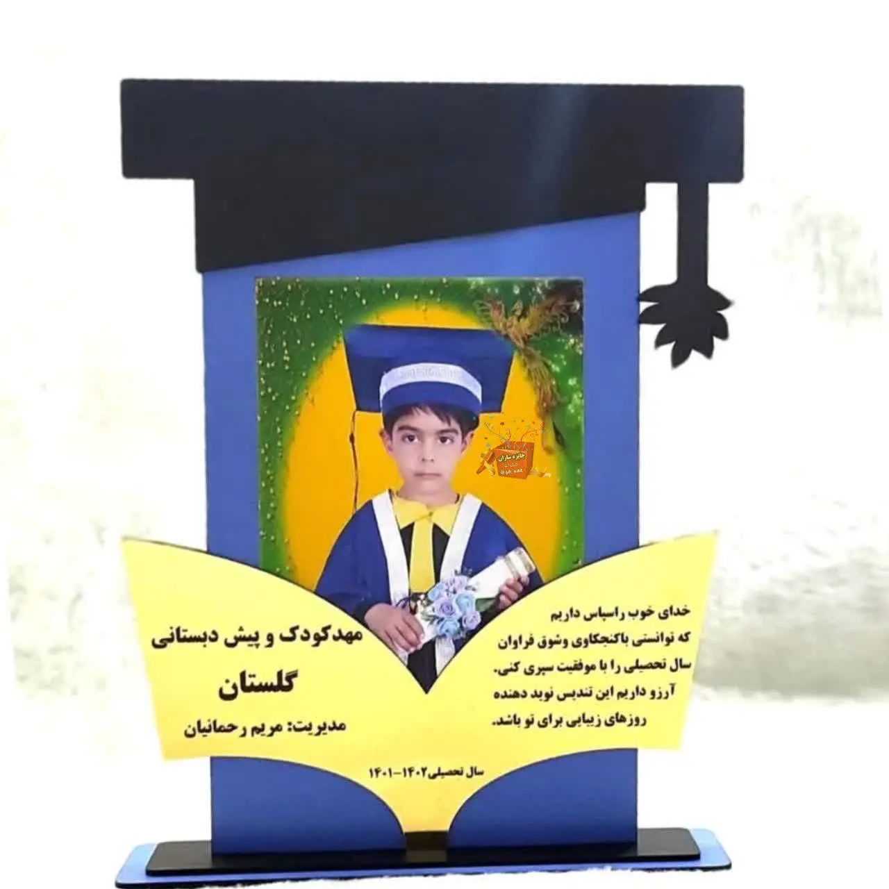 بفرمایید یکی از مدل‌های جدید جشن
