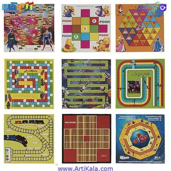 ۲۰ بازی در یک جعبه
