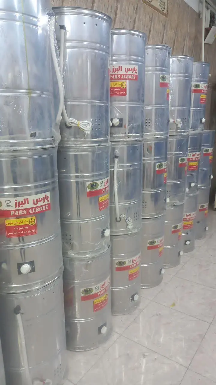 کره گیر ۶۰ لیتری 
