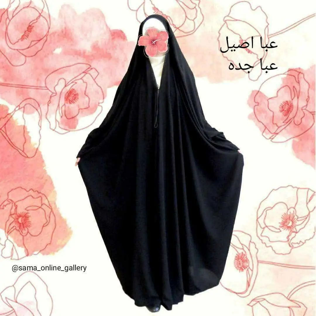 ✨گشاد ترین چادر مدل دار، مع...