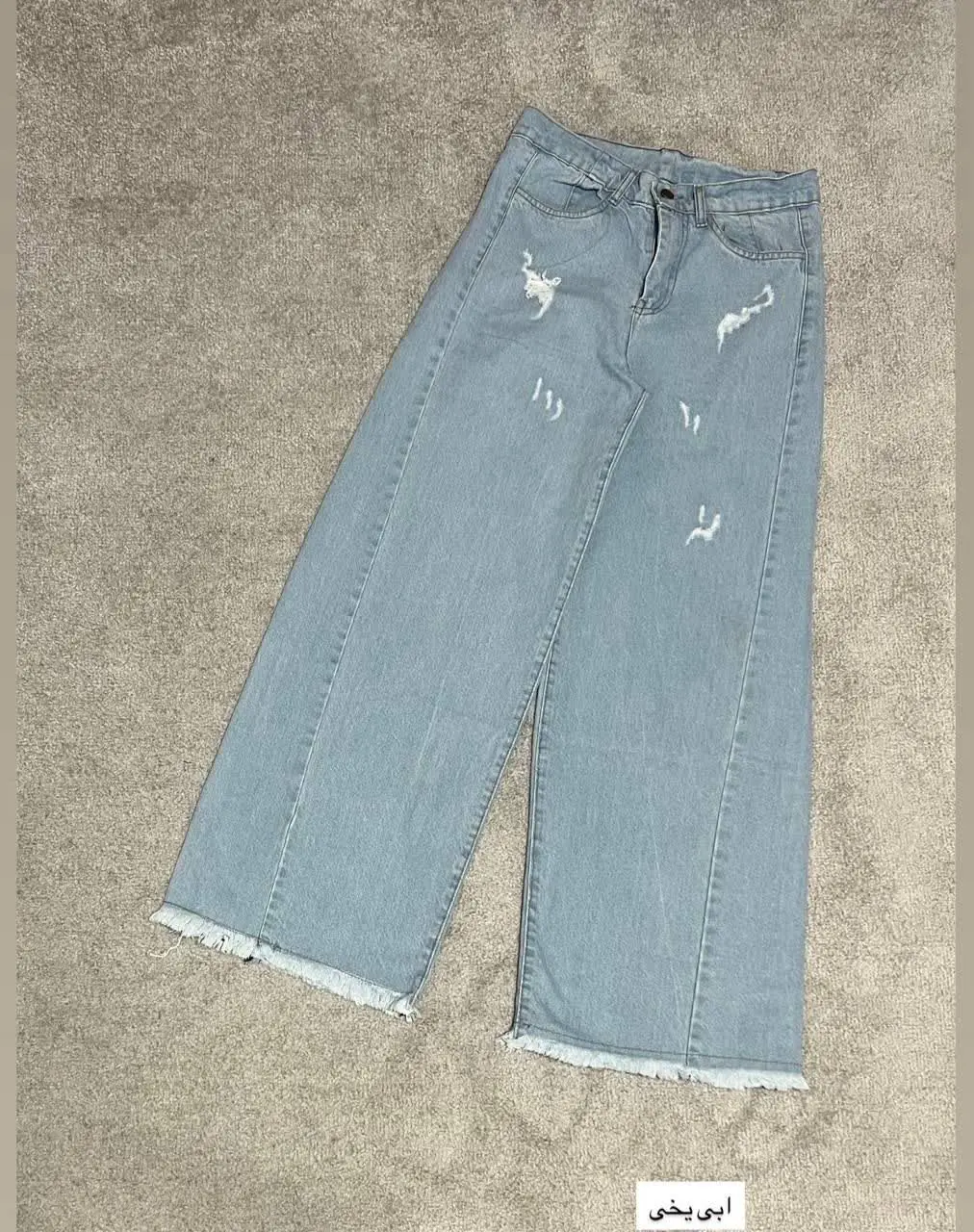 نام: شافل بگ