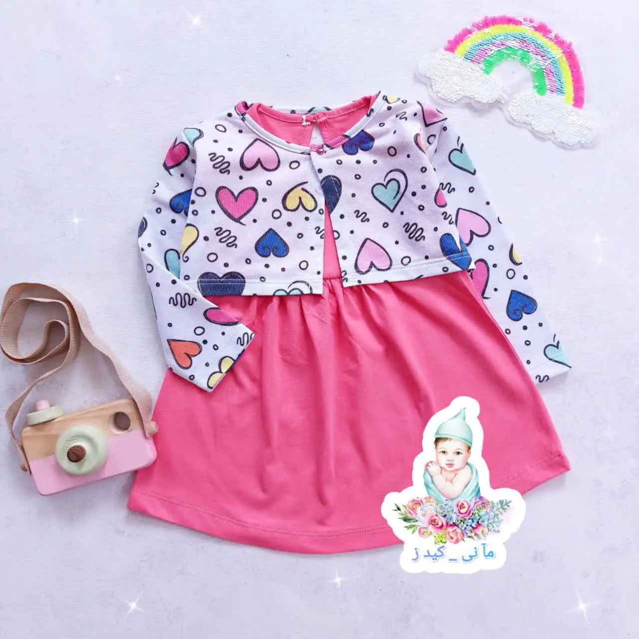 کت سارافون قلب رنگی 🧡💙❤️
