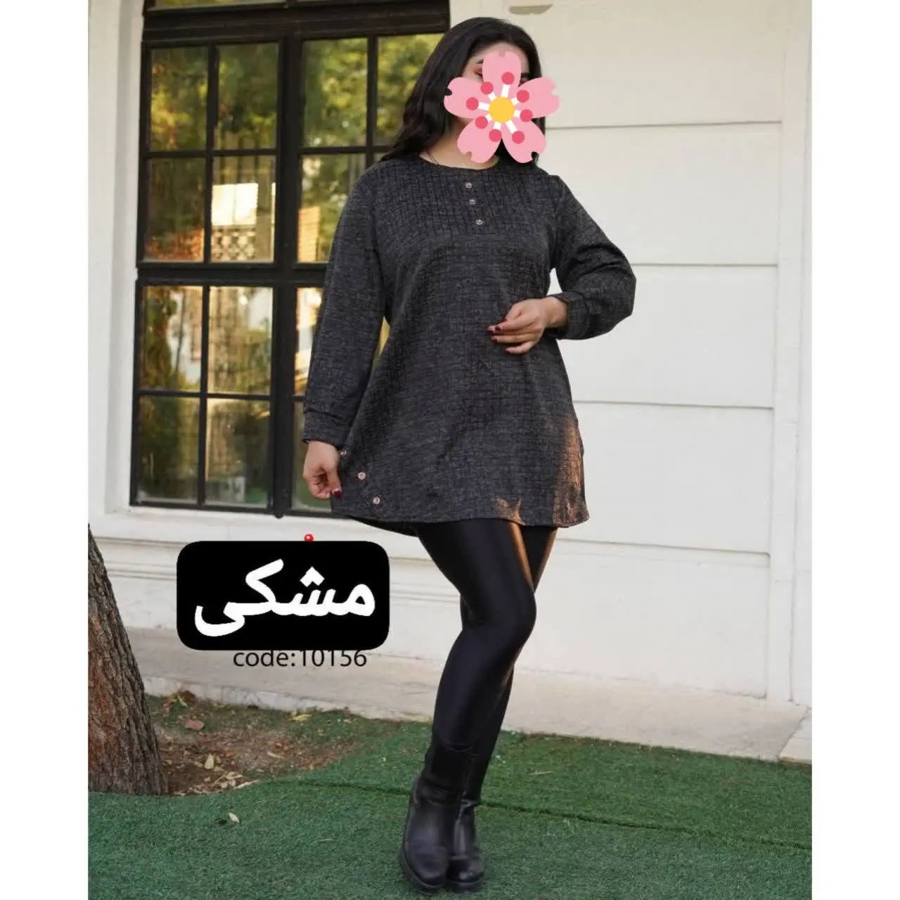 🖋نام: تونیک زنانه نازلی
