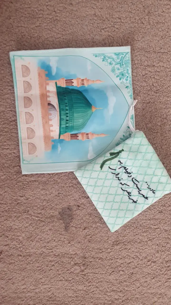 جانماز خضرا 
