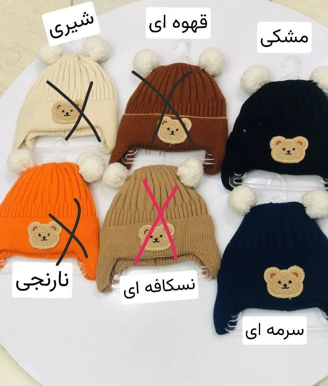 ❌نسکافه‌ای اتمام‌موجودی❌
