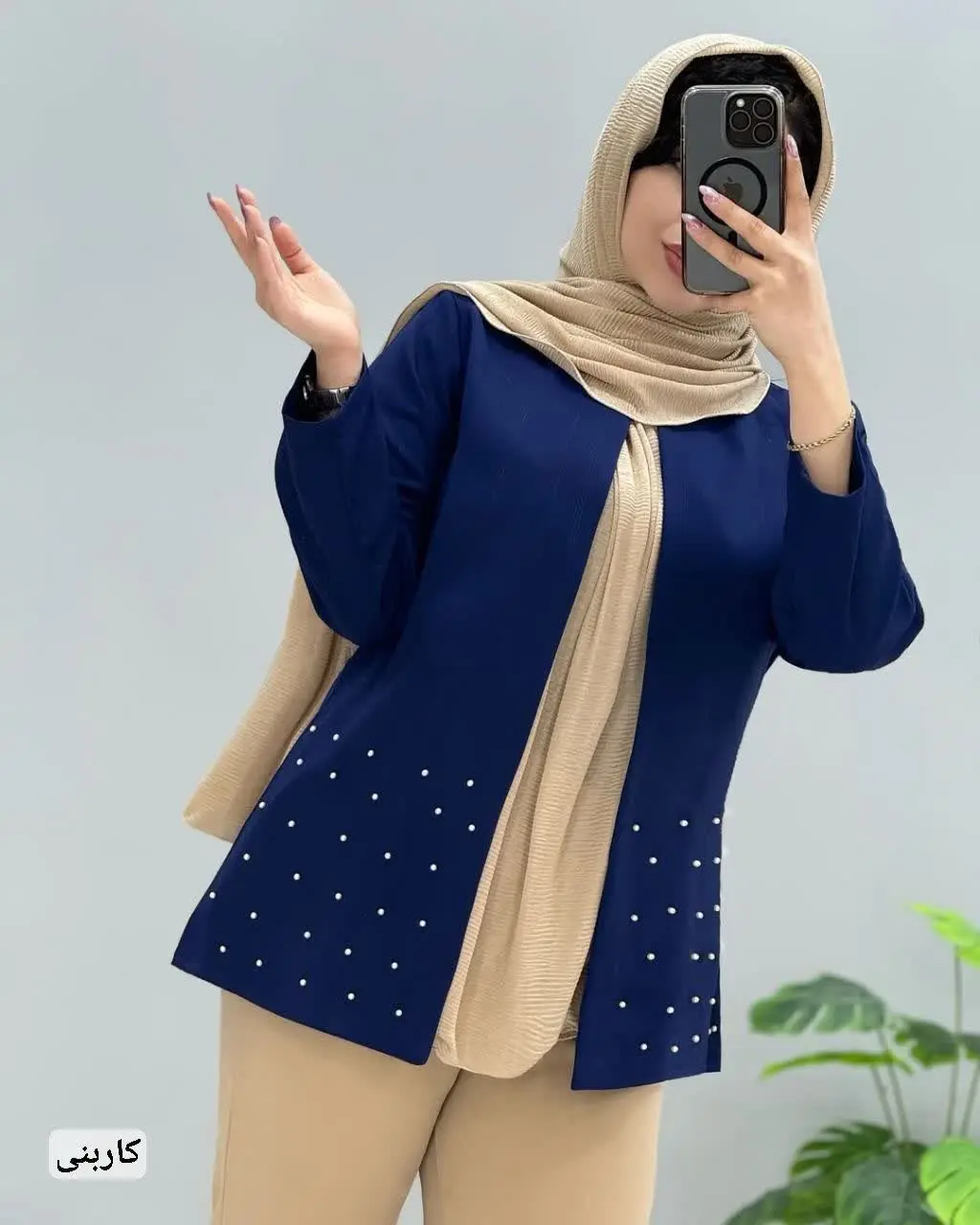 ☔️نام: کت مازراتی مرواید
