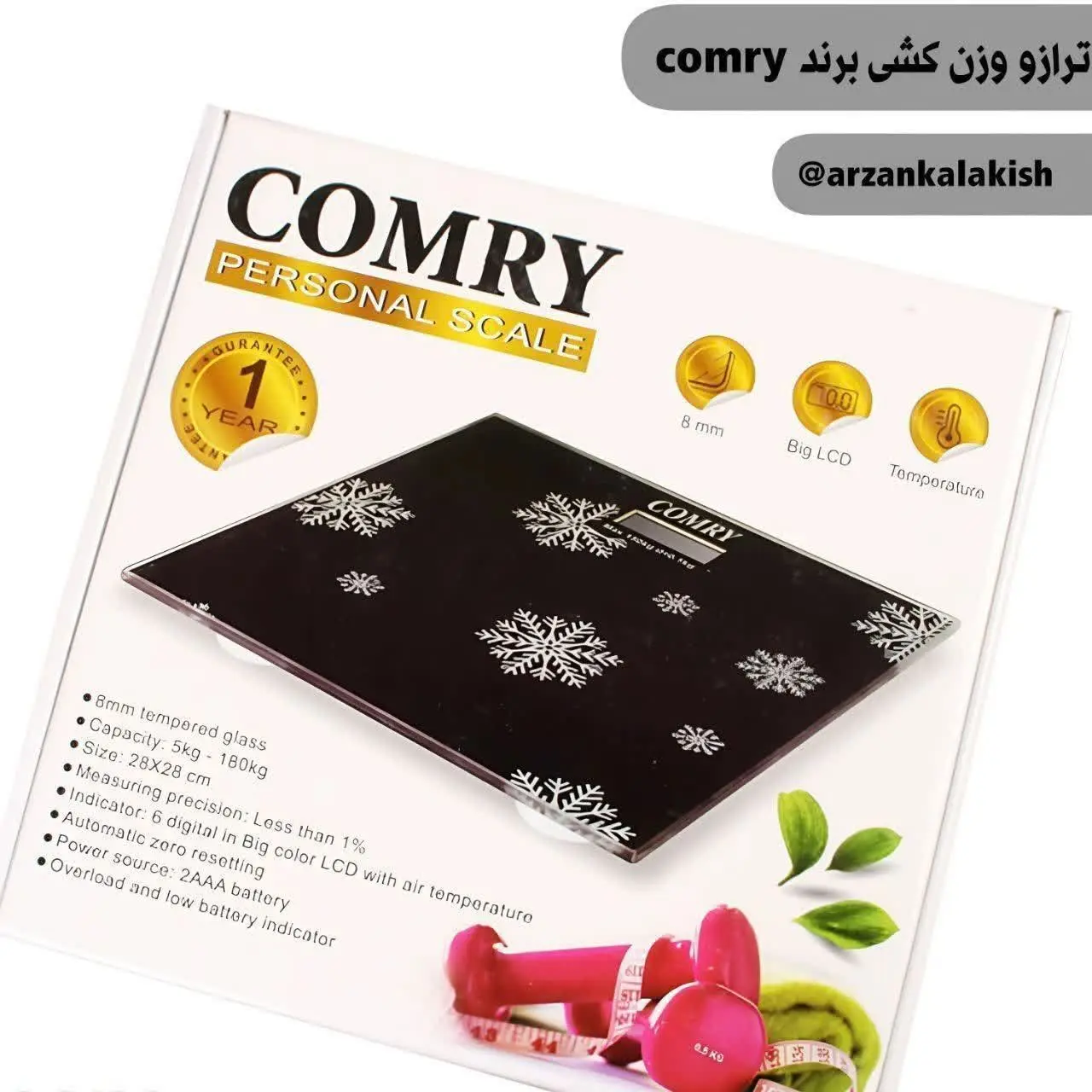 محصول ایران🇮🇷