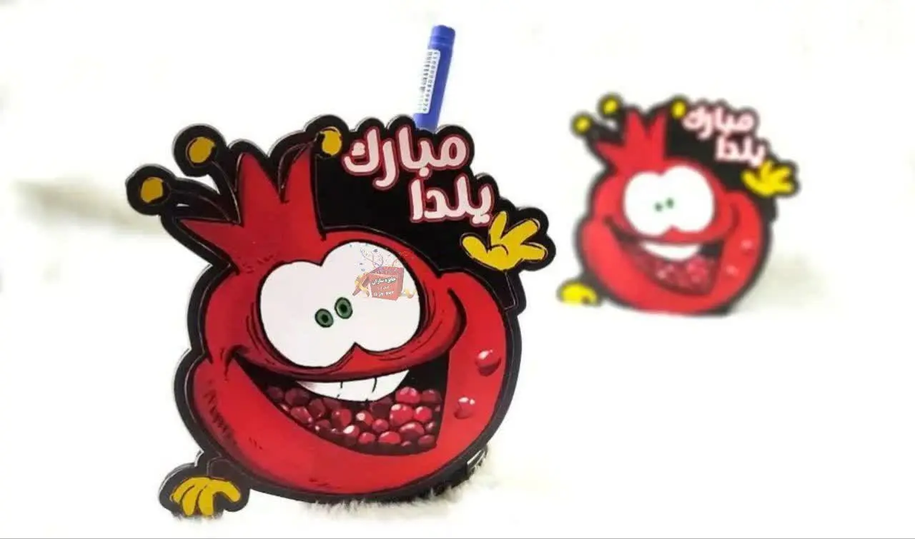 جامدادی یلدایی جدید آوردم ب...