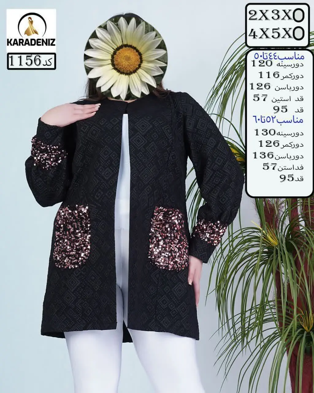 🛍#مانتو_کتی مجلسی پولک دار
