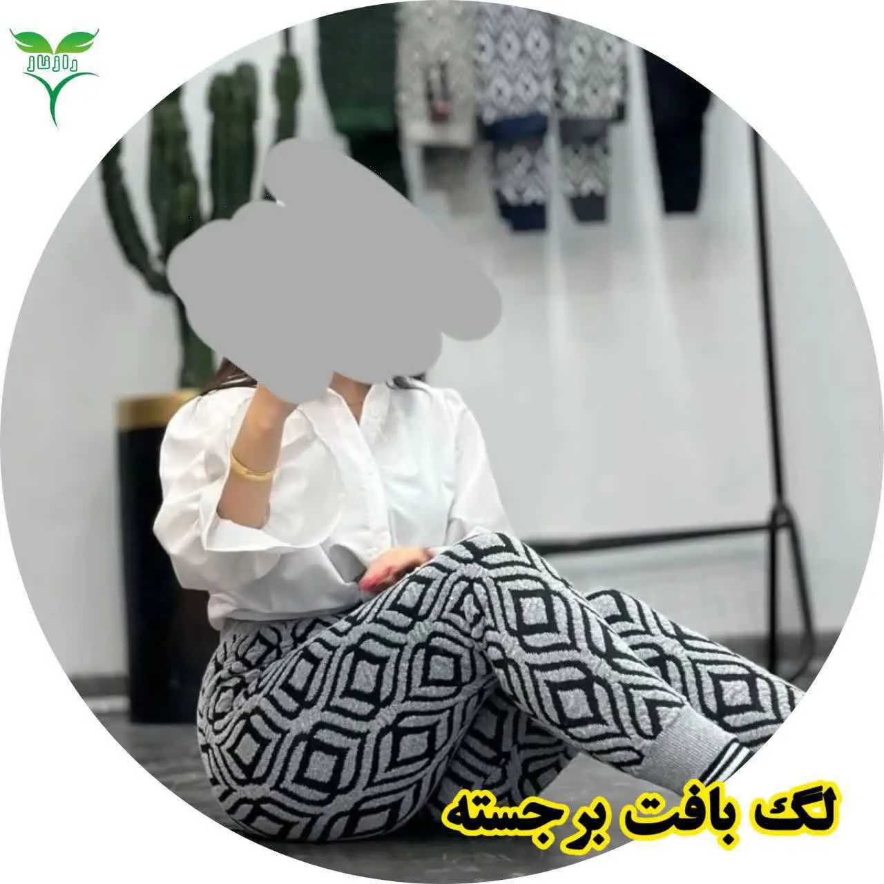 دقت کنین طرح موجود فقط مدل عکس رنگبندیه
