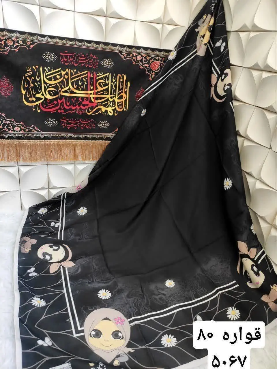 فقطططط تا فردا 🏴😱
