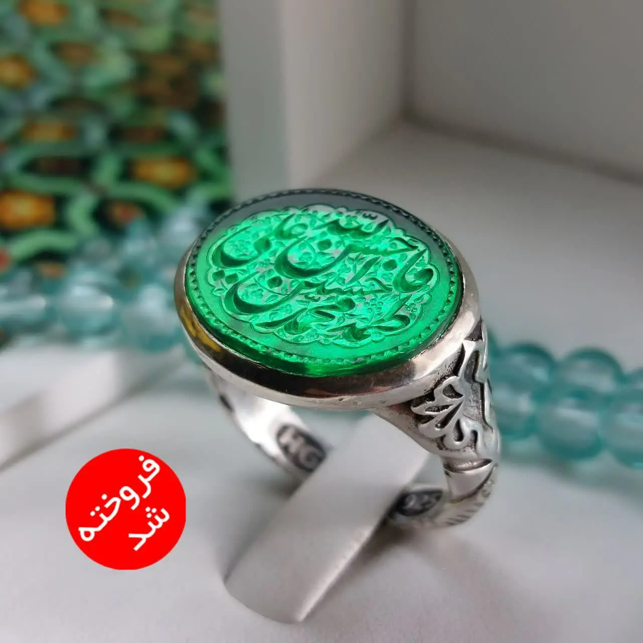 ✅انگشتر مردانه ابسیدین سبزرکاب رکاب #دست_ساز💚
