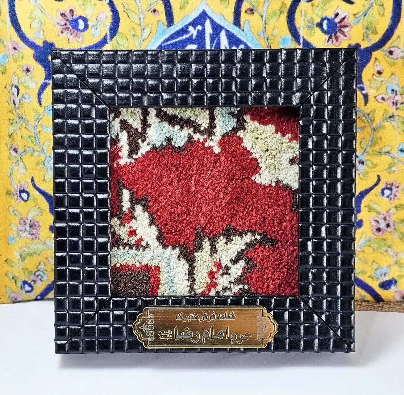 اللهم صل على علی بن موسى الرضا
