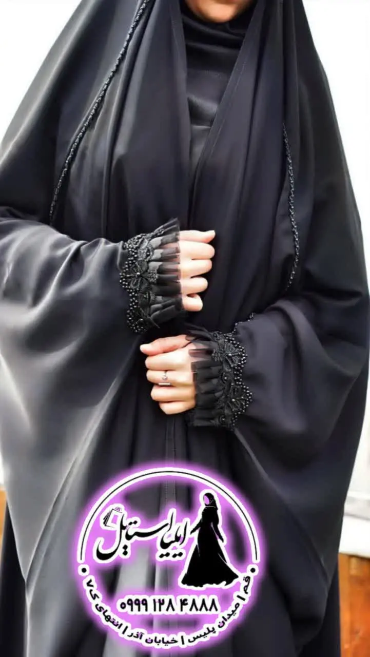 🌟 چادر جده جواهردوزی کیمیا 
