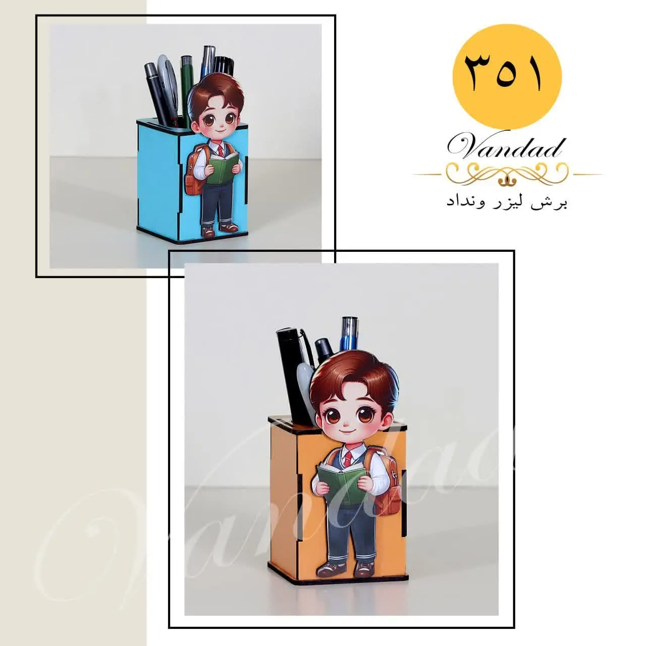 ۰۹۰۳۳۷۷۹۹۰۳