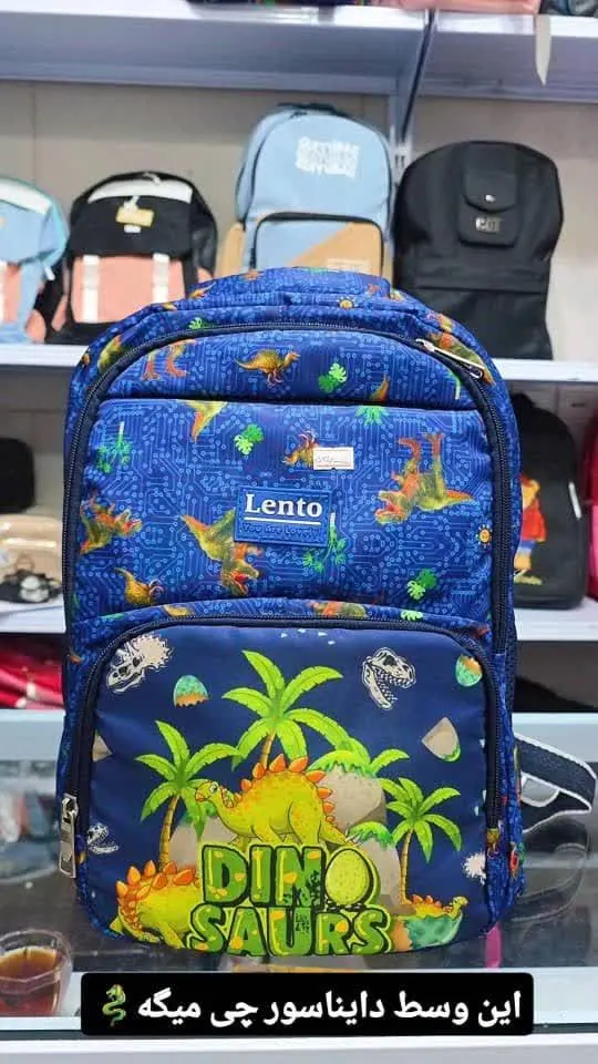 کوله دایناسوری اینجا چی میگه😍
