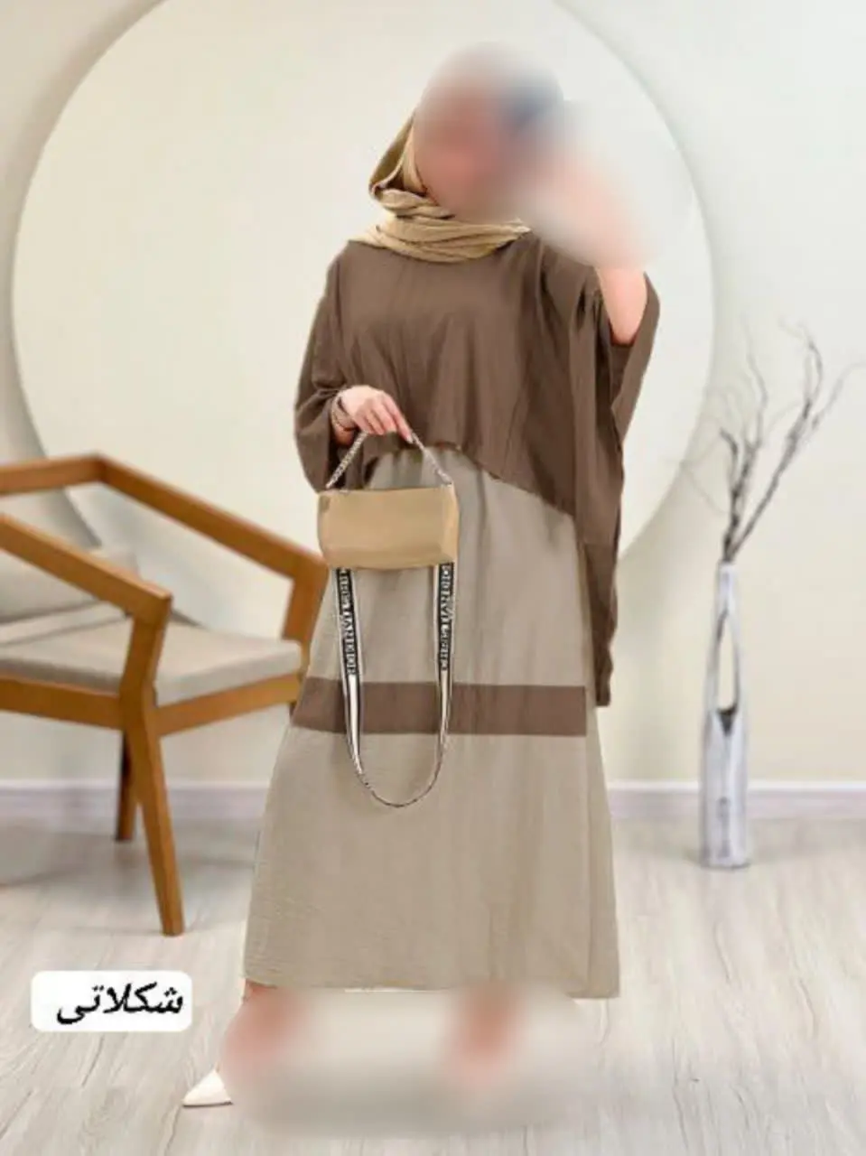 👚 نام: ست آفتاب ✔️
