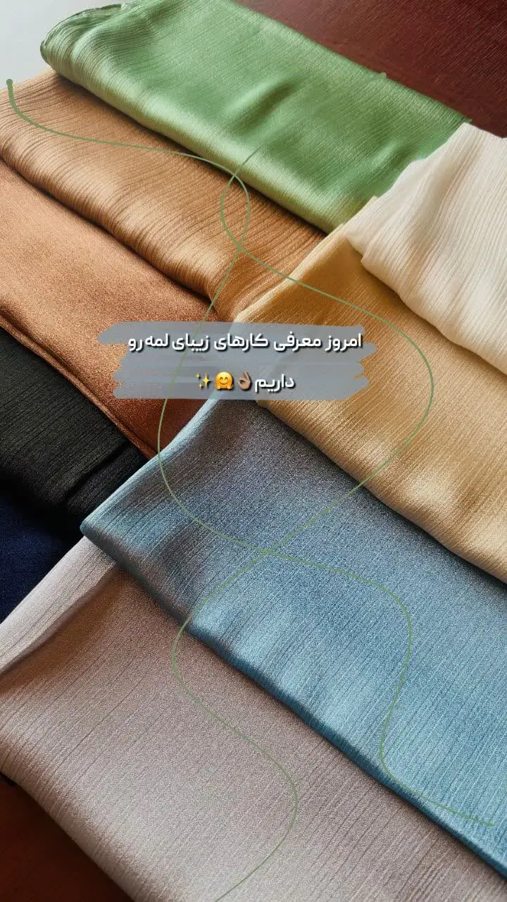 این قشنگا رو از دست ندید😍🤩