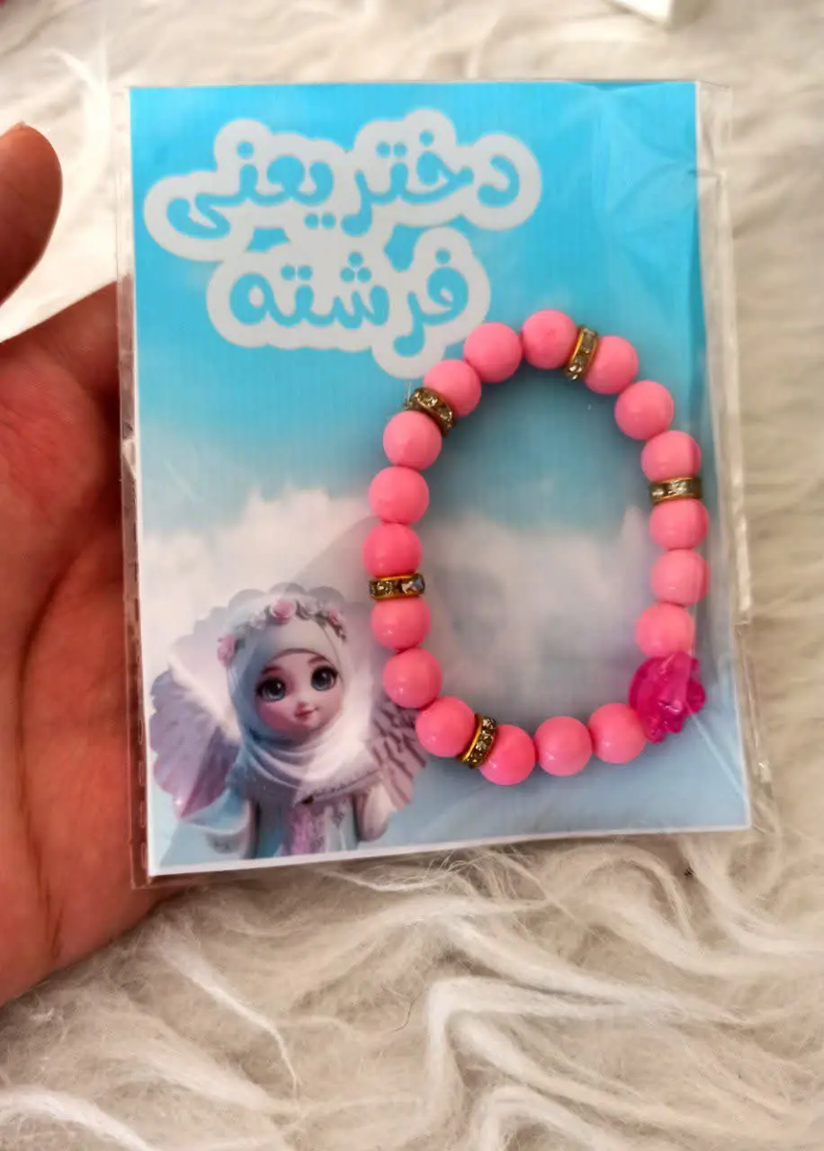 قابل سفاش با نام مدرسه و …
