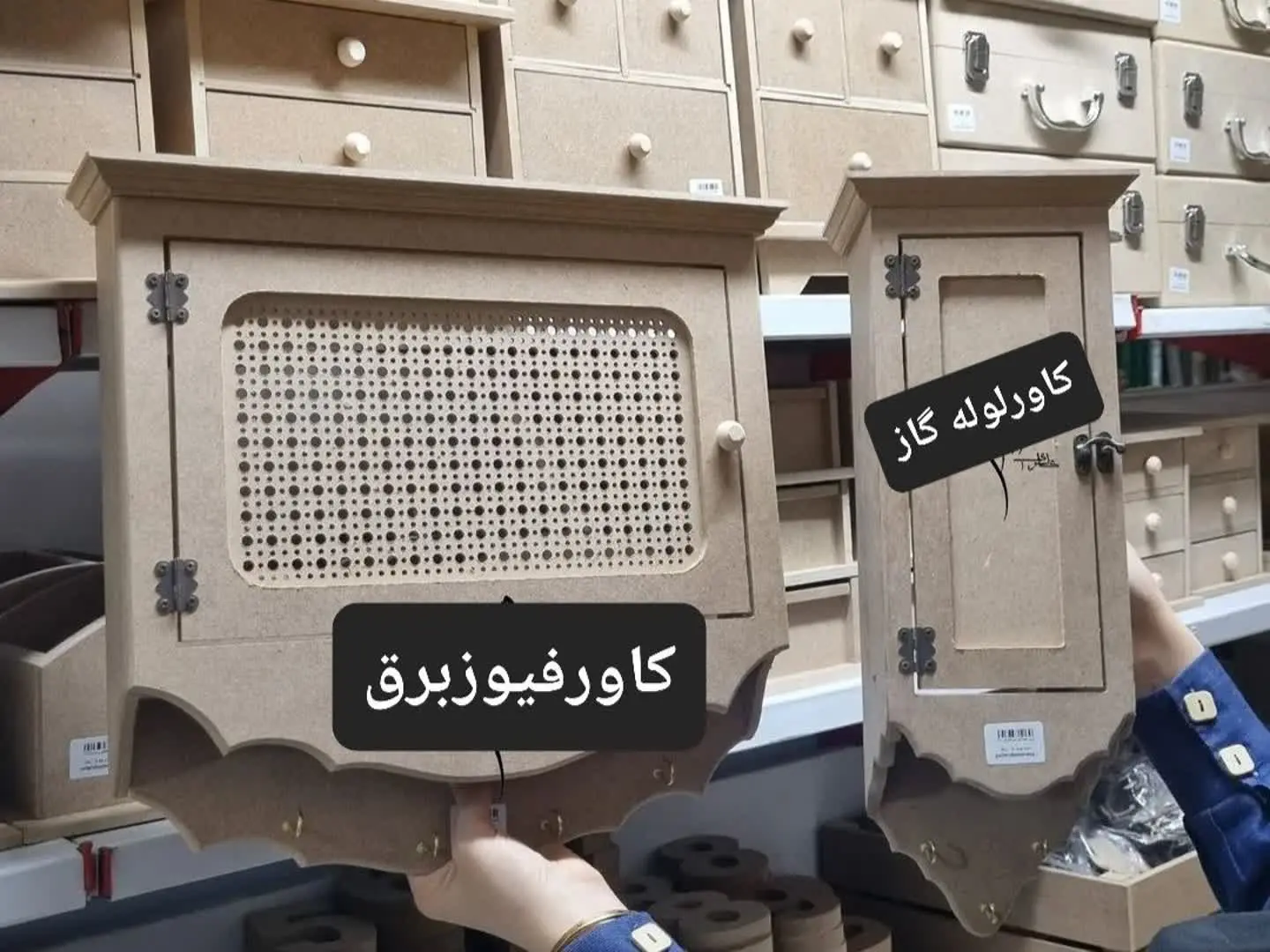 کاورلوله گاز و فیوز برق
