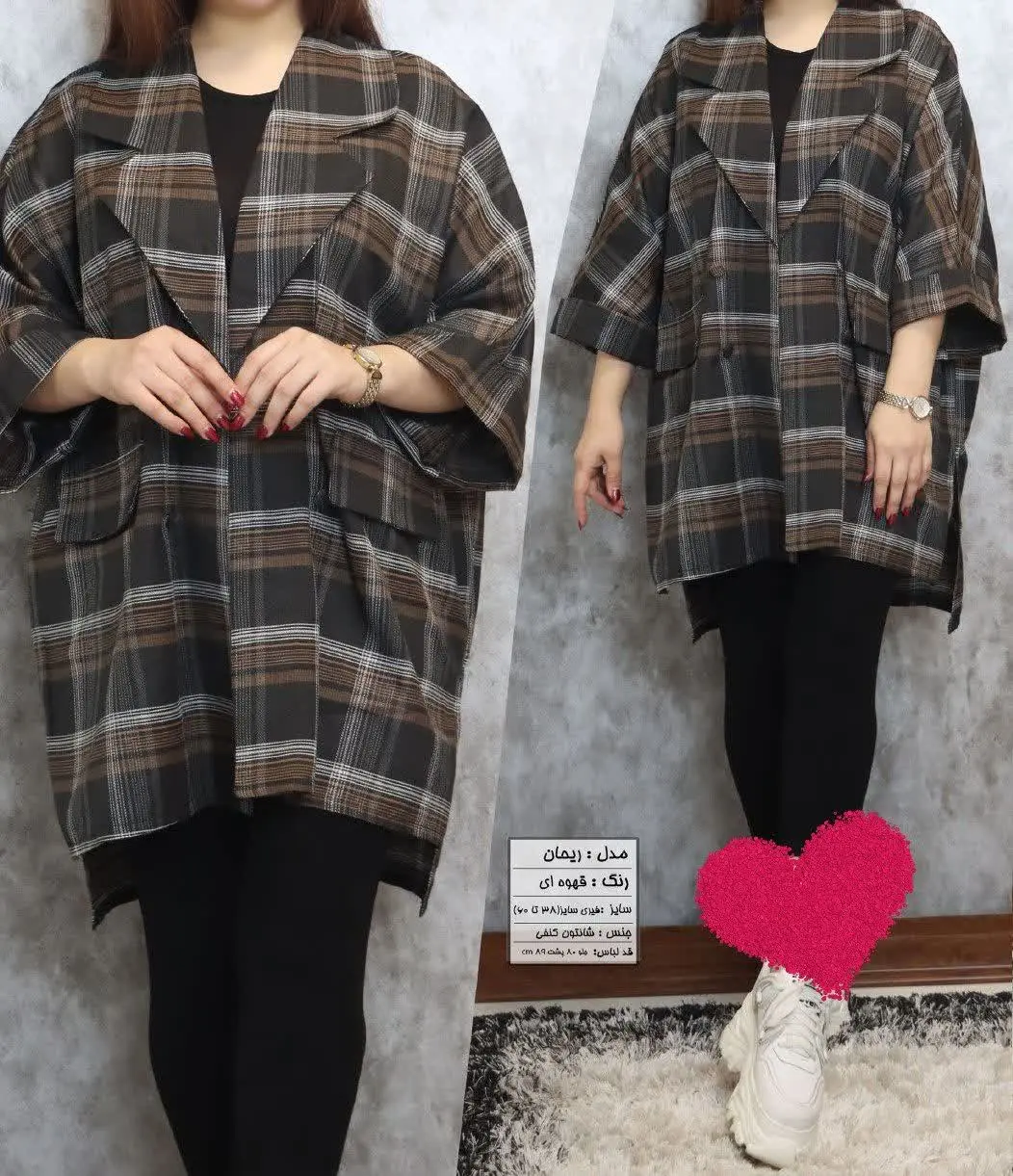 نام: #ریحان طوسی
