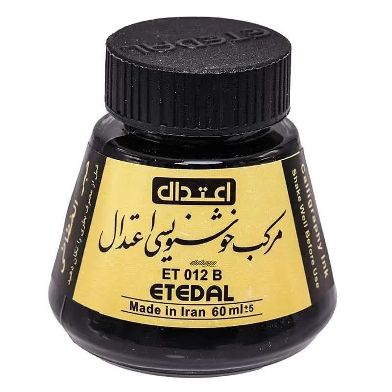 ⭕️ جوهر مرکب خوشنویسی مشکی...