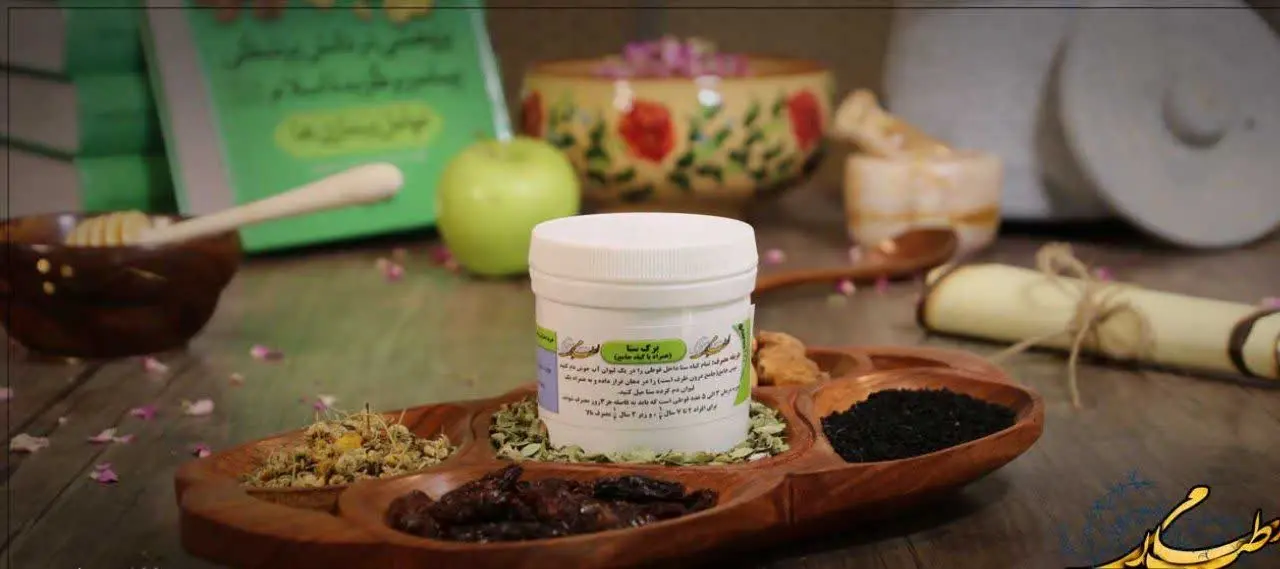 روش مصرف: تمام گیاه سنای دا...