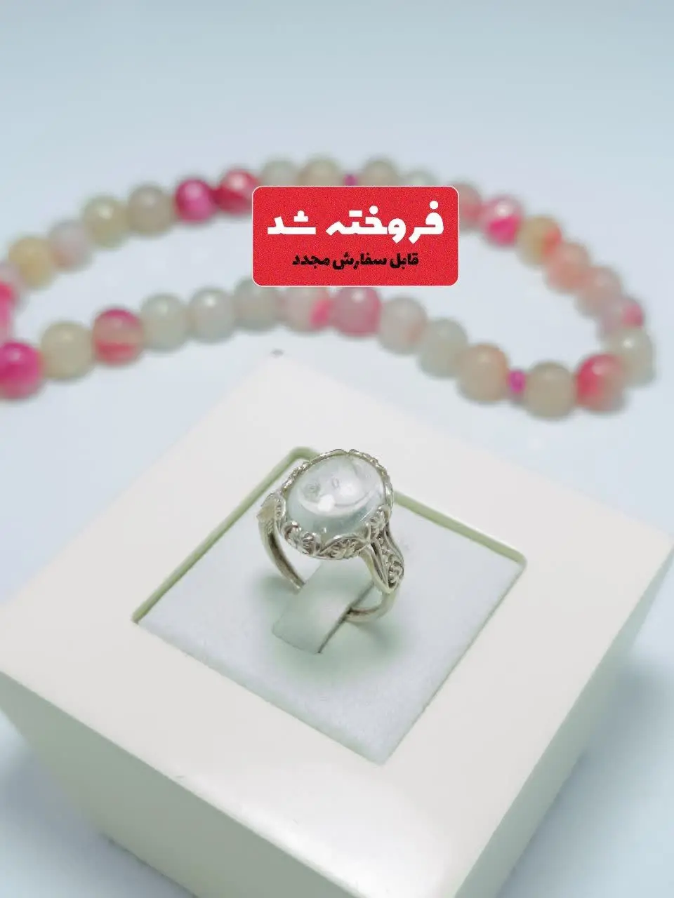 انگشتر نقره زنانه مدل معروف...