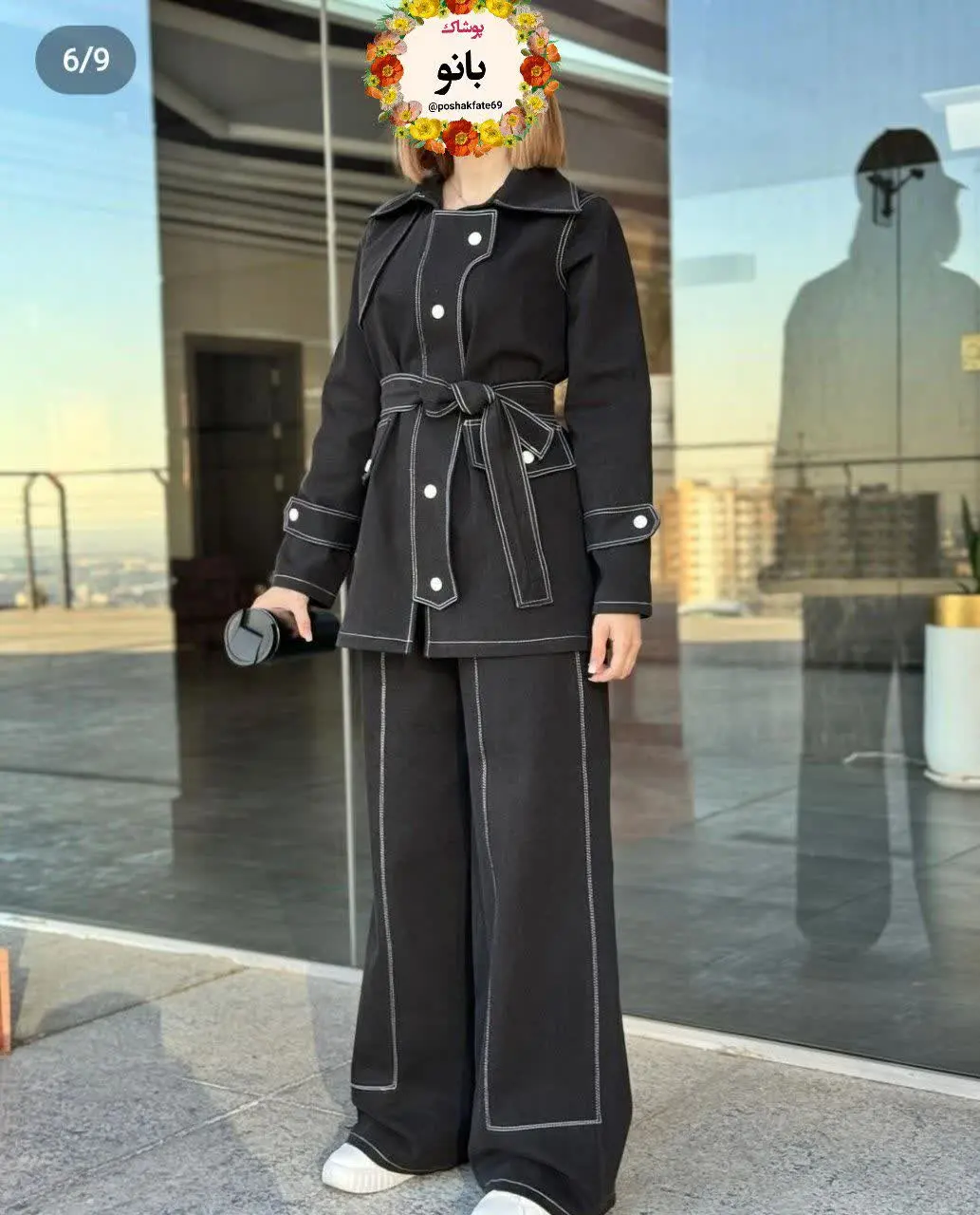 نام: ست سارین
