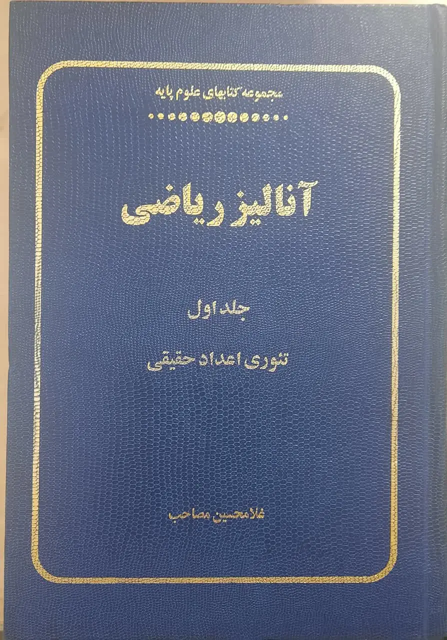 ✨✨ جهت درج  تبلیغات و آگهی...