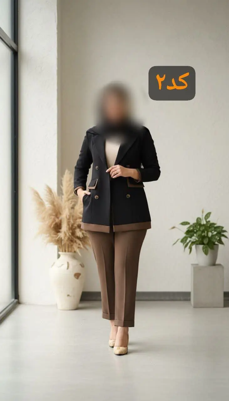 کت شلوار پونه پر فروش