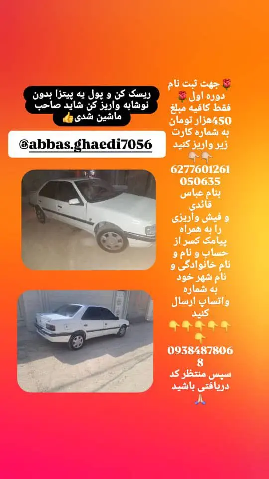 😍این یک فرصت طلایی ست. 
