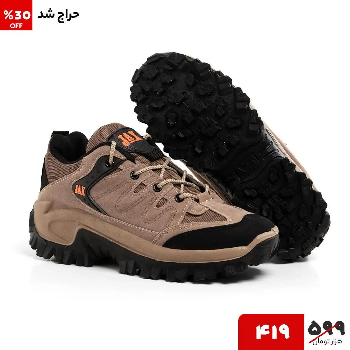 🔺کفش اسپرت مردانه Jiaxiang
