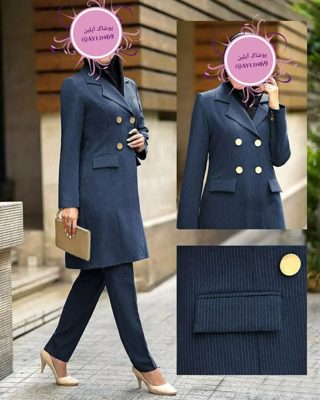 مانتو و شلوار اداری بیتا