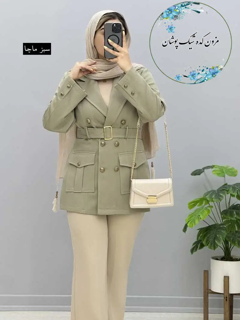 ✨ نحوه بسته شدن لباس و جیب...