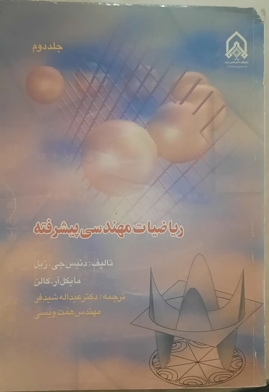 ✨✨ جهت درج  تبلیغات و آگهی...