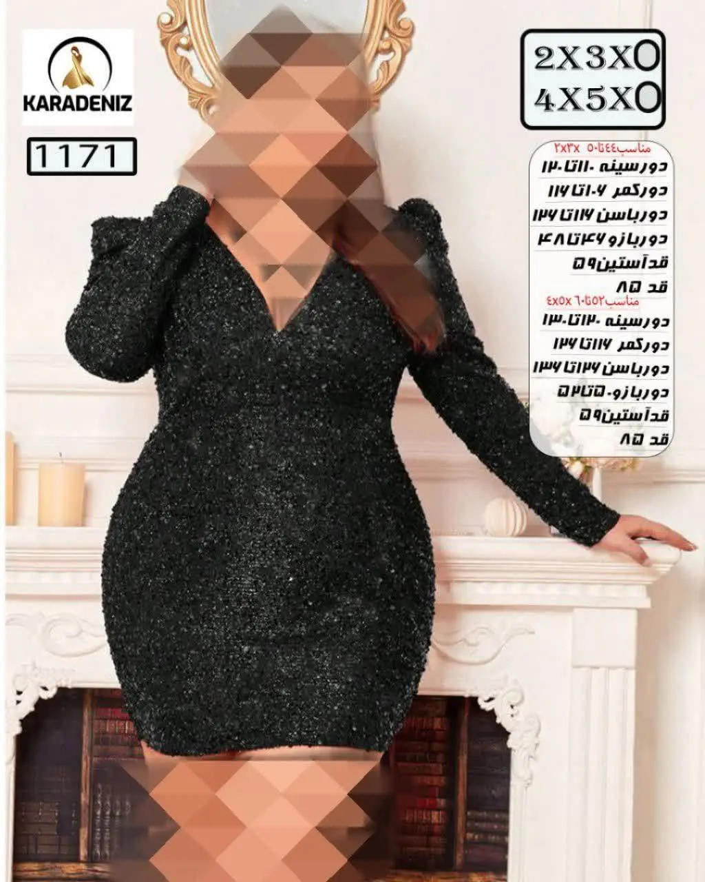 🛍#پیراهن_مجلسی گشمه یقه
