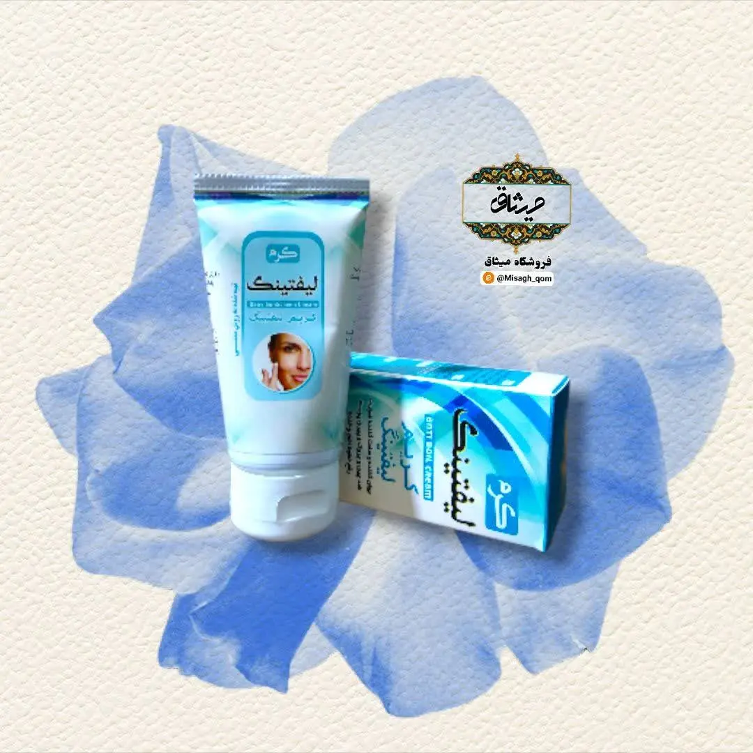 💖برطرف کننده آثار پیری زودرس