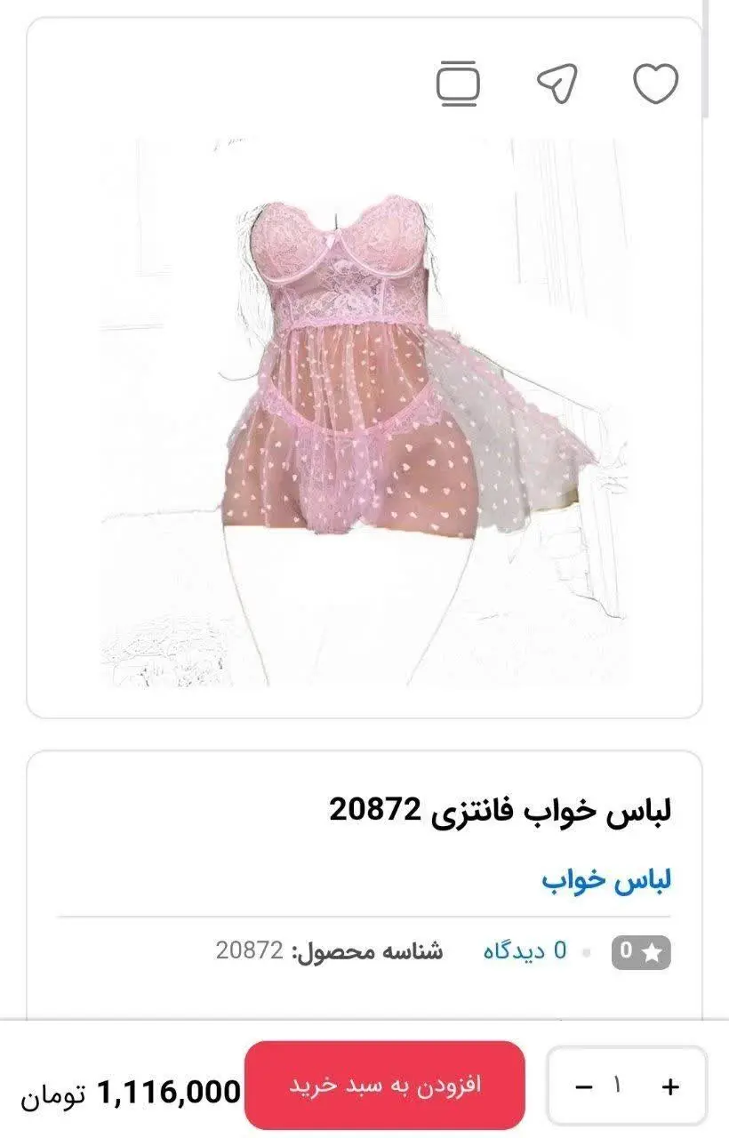 که این مدل خفنمون رو دیدم😍