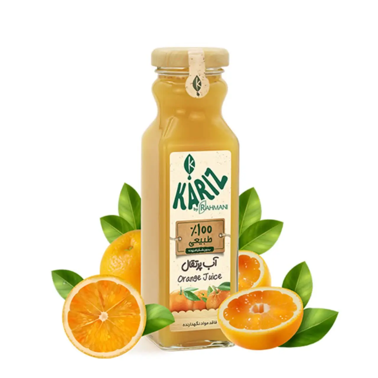 کنسانتره پرتقال 🍊