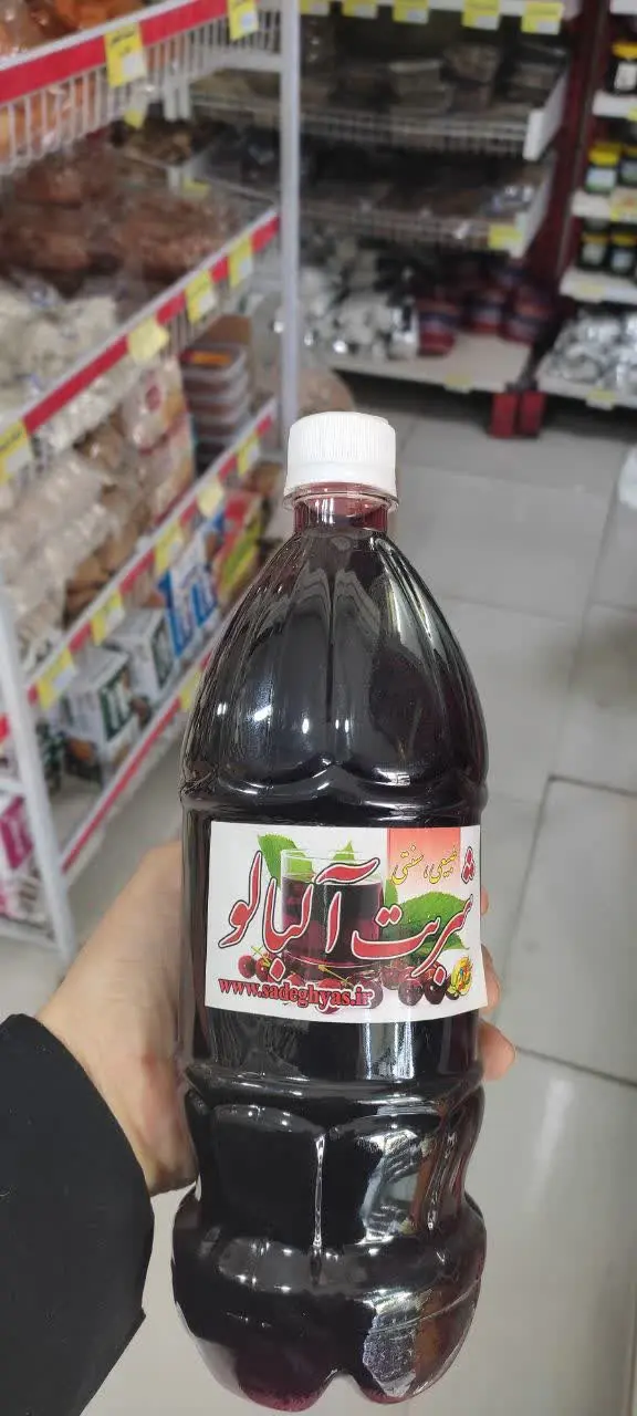 #شربت_آلبالو
