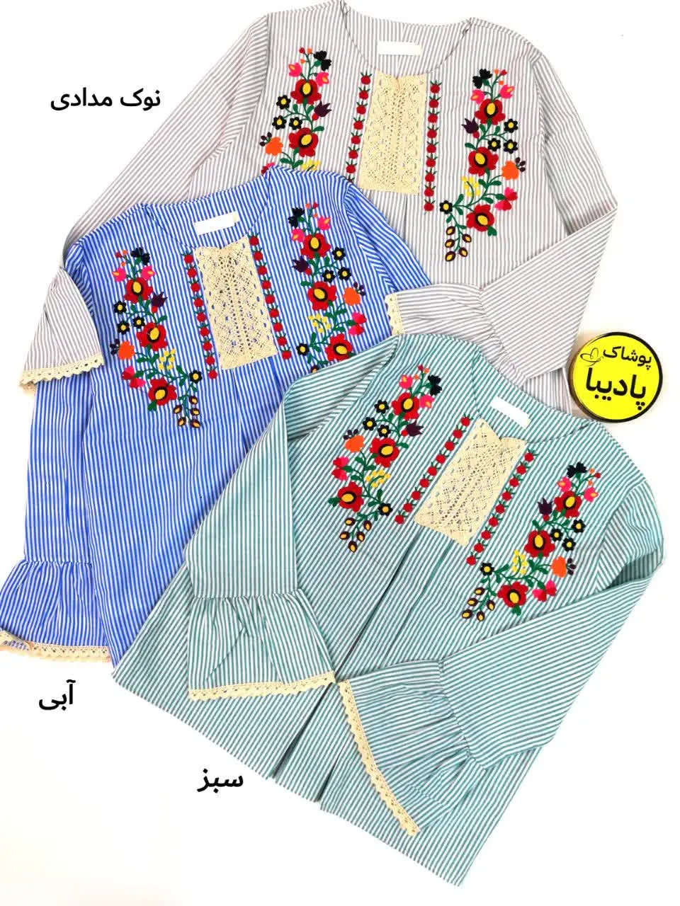 🪴دوخت عالی کار تولیدی به نامی
