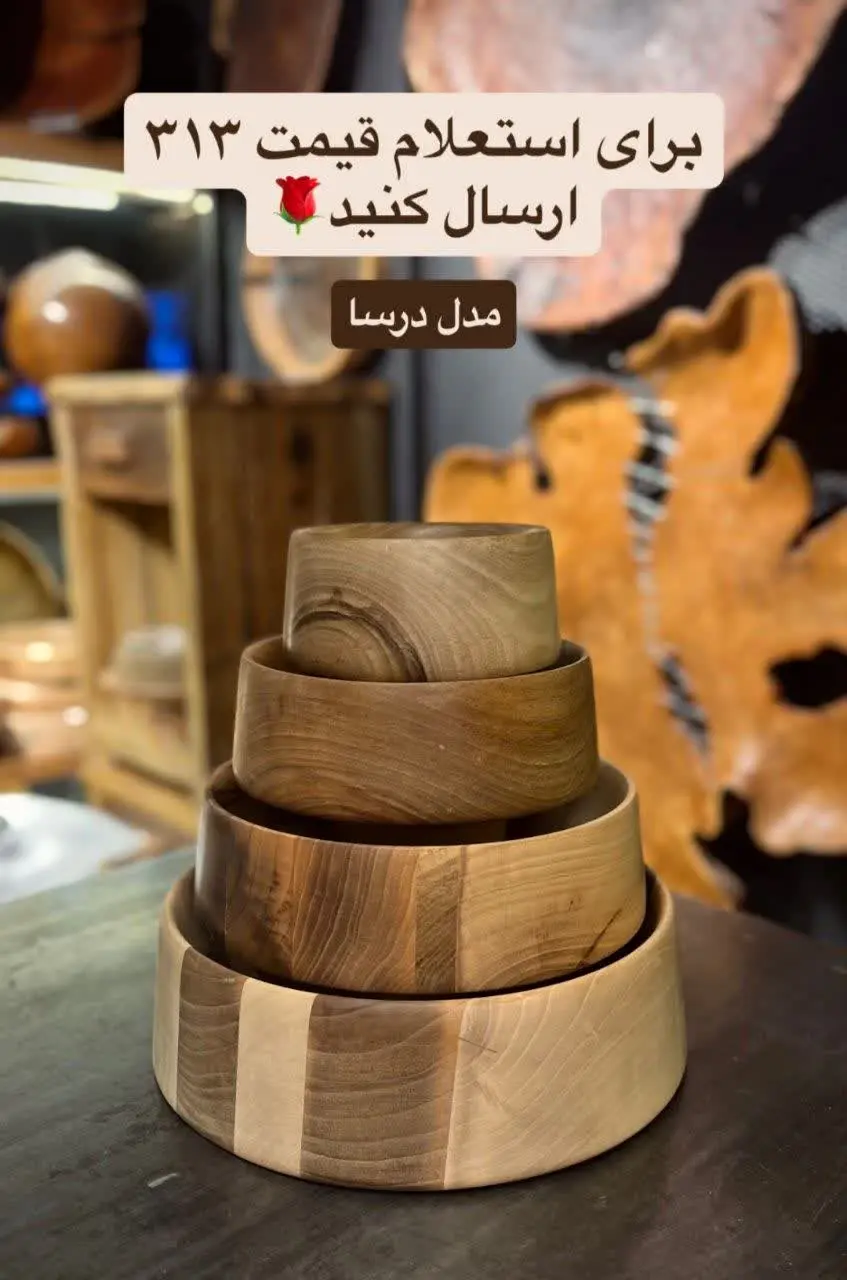 ست کاسه کاربردی چهارتیکه