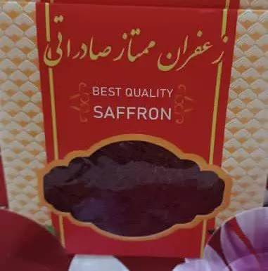 با رنگ دهی و عطر عالی