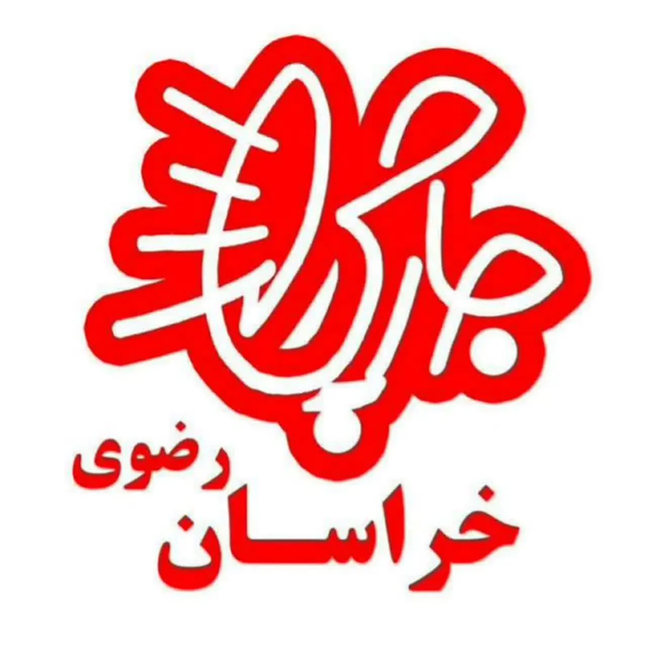 جارچی خراسان رضوی