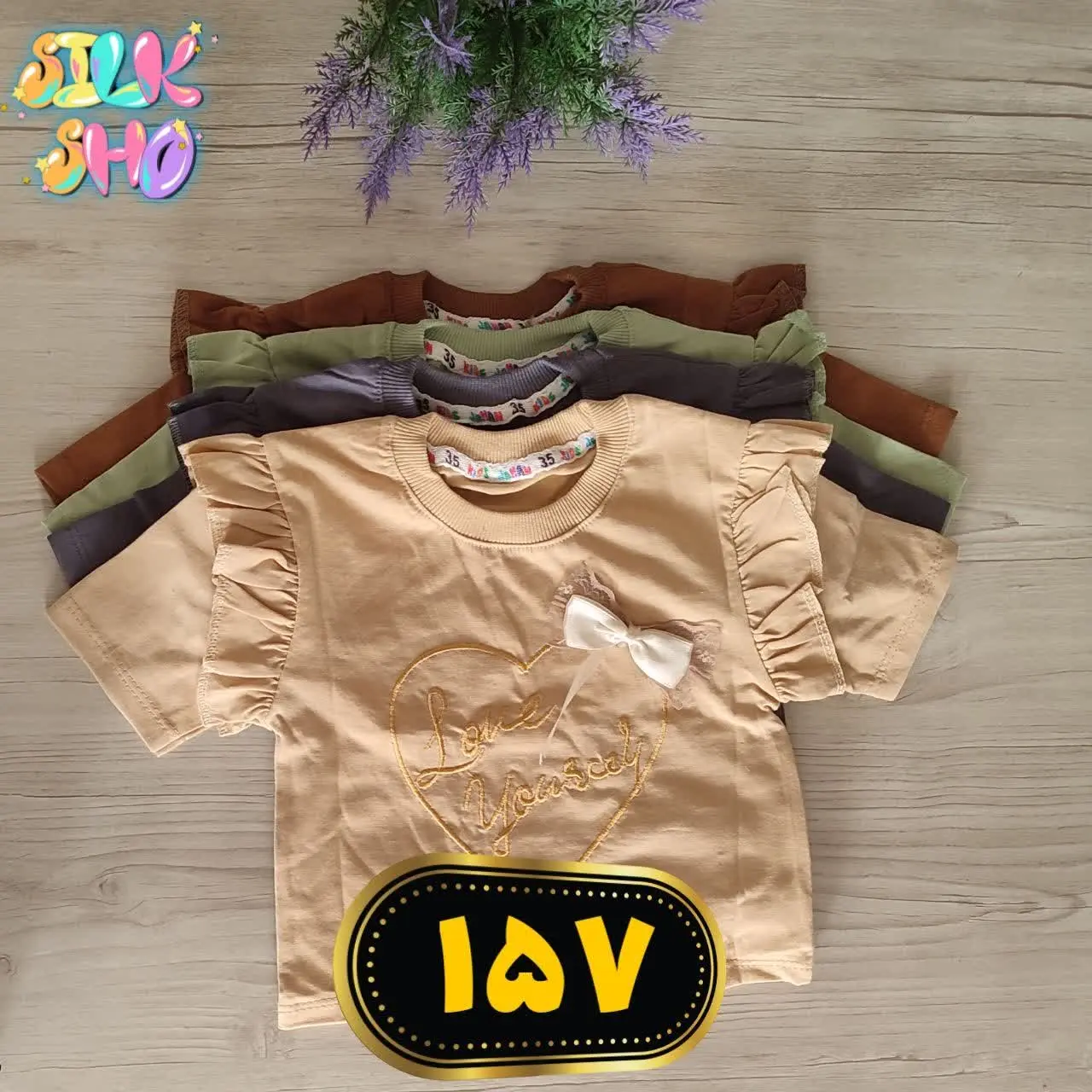 تیشرت تک نقلی پاپیون گلدوزی
